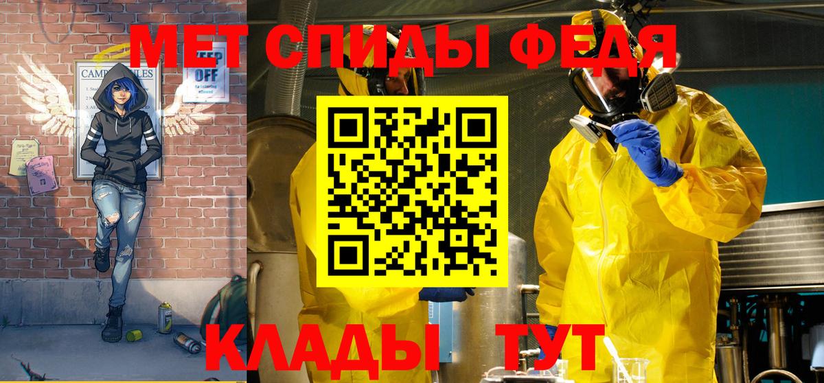 Амфетамин VHQ Реутов