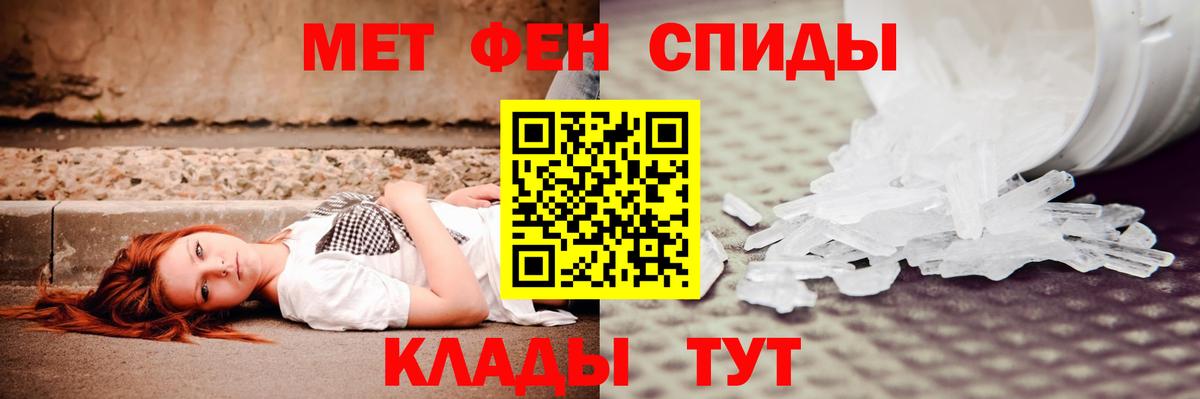 АМФЕТАМИН  АМФ  Амфетамин 98%  Реутов 