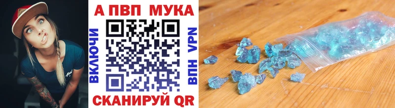 МЕГА как войти Реутов Альфа ПВП мука хочу наркоту