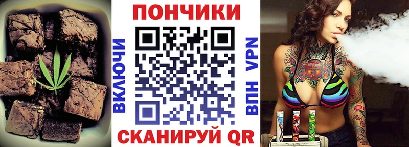 маркетплейс клад Реутов Печенье с ТГК марихуана