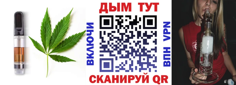 Cannafood марихуана Реутов