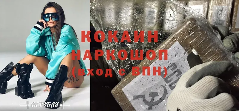 Cocaine Боливия  mega ссылки  Реутов  как найти закладки 