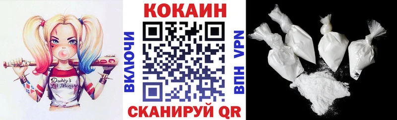 kraken маркетплейс Реутов мориарти клад Cocaine Боливия