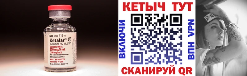 сколько стоит  Реутов  МЕГА как зайти  КЕТАМИН ketamine 