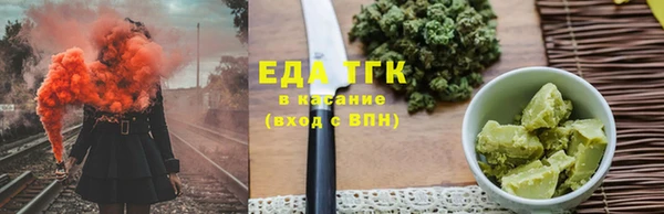 кокаин Новозыбков