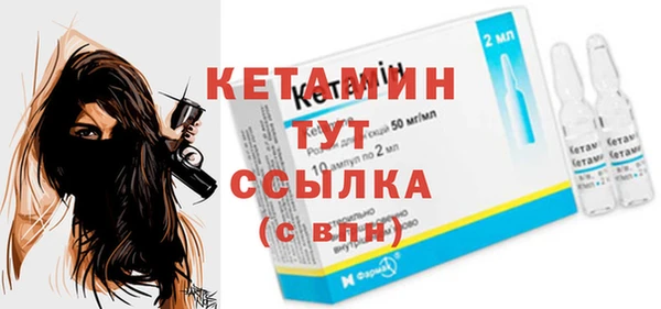 бутират Новокубанск