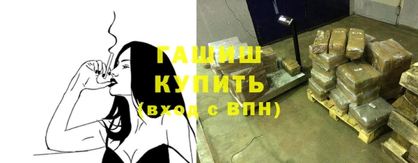 кокаин Новозыбков
