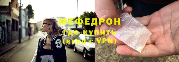 кокаин Новозыбков