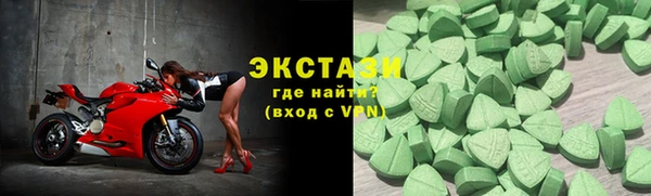 кокаин Новозыбков