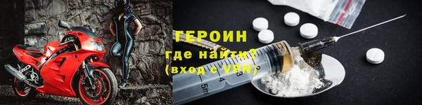 бутират Новокубанск