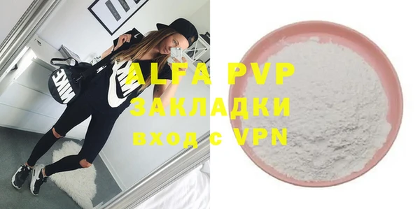 кокаин Новозыбков
