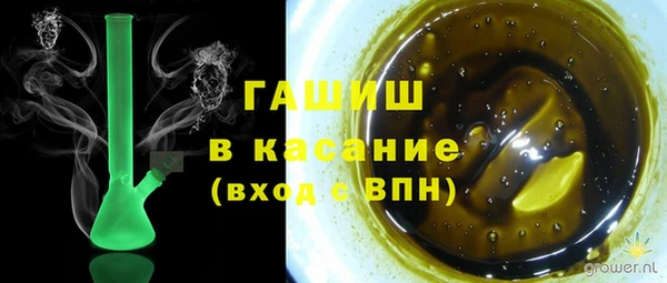 бутират Новокубанск