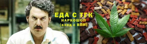 бутират Новокубанск