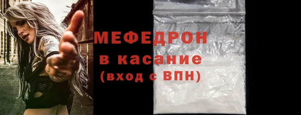бутират Новокубанск