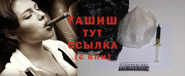 ПСИЛОЦИБИНОВЫЕ ГРИБЫ Новодвинск
