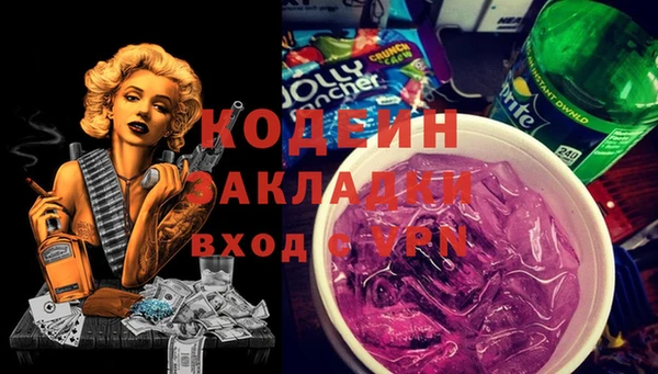 кокаин Новозыбков