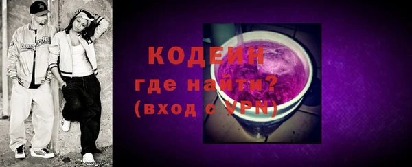 кокаин Новозыбков