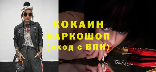 бутират Новокубанск