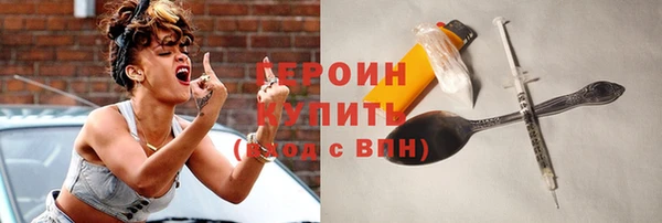 бутират Новокубанск