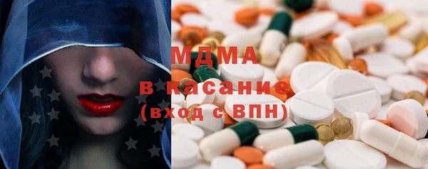 бутират Новокубанск