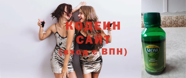 бутират Новокубанск