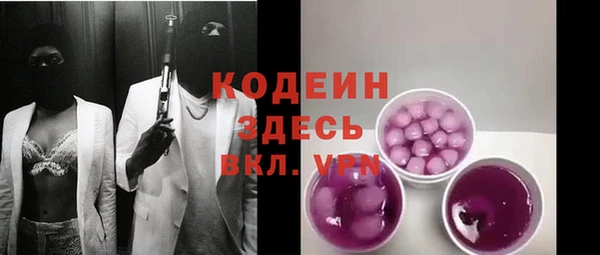 кокаин Новозыбков