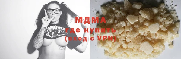 бутират Новокубанск