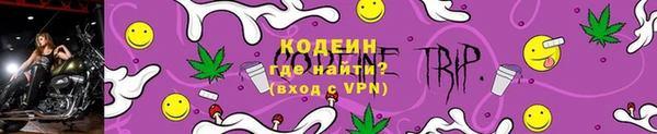 бутират Новокубанск