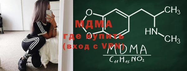 кокаин Новозыбков