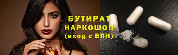 кокаин Новозыбков