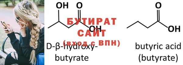 героин Бугульма