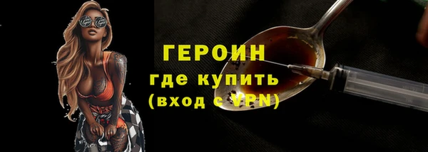 кокаин Новозыбков