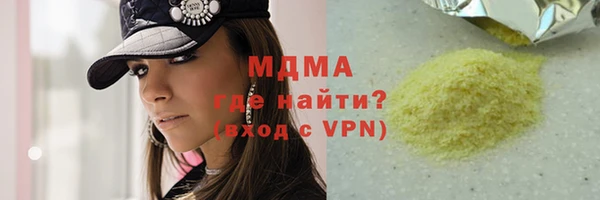 ПСИЛОЦИБИНОВЫЕ ГРИБЫ Новодвинск