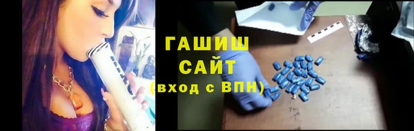 кокаин Новозыбков