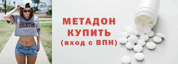 ПСИЛОЦИБИНОВЫЕ ГРИБЫ Новодвинск