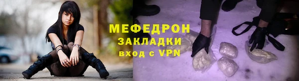 кокаин Новозыбков