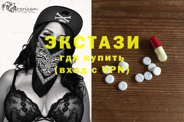 бутират Новокубанск