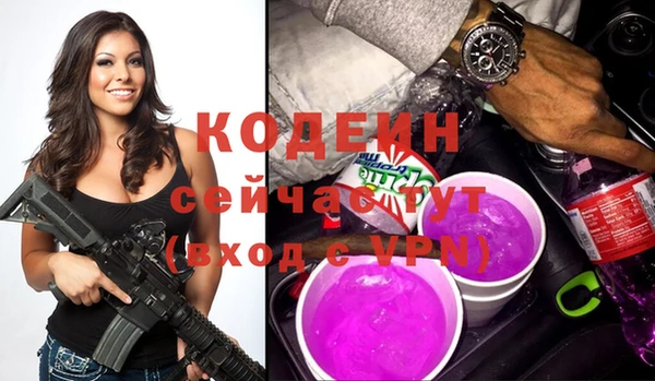 бутират Новокубанск