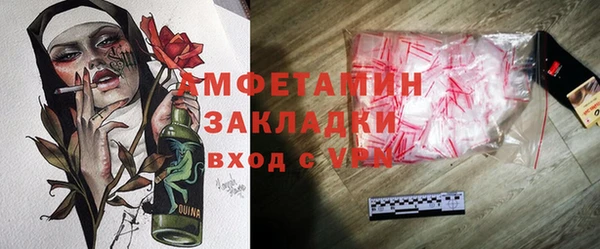 кокаин Новозыбков