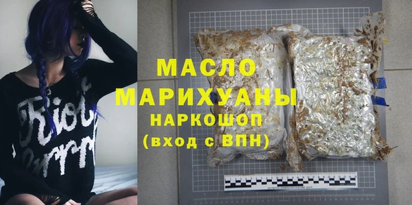 ПСИЛОЦИБИНОВЫЕ ГРИБЫ Новодвинск
