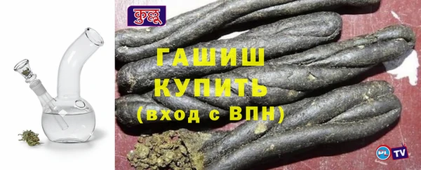 кокаин Новозыбков