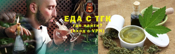 кокаин Новозыбков