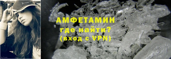 кокаин Новозыбков