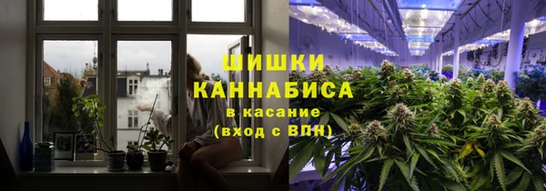 бутират Новокубанск