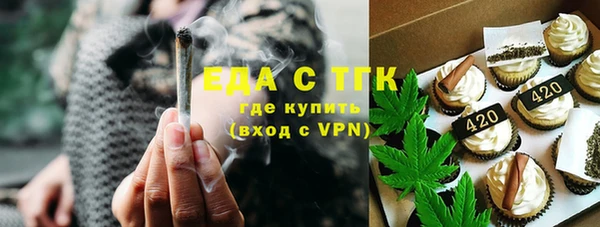 бутират Новокубанск