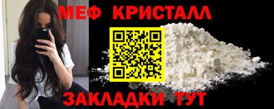 стаф Донецк