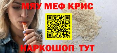 стаф Донецк