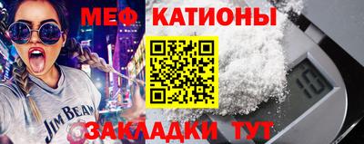 мескалин Донской