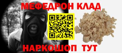 мескалин Донской