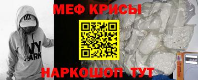 синтетический гашиш Балаково